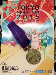 2015東京マラソン