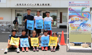 第43回全日本中学校陸上競技選手権大会